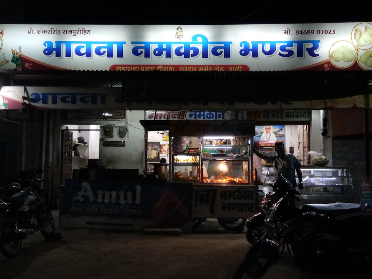 Bhavana Namkeen Bhandar